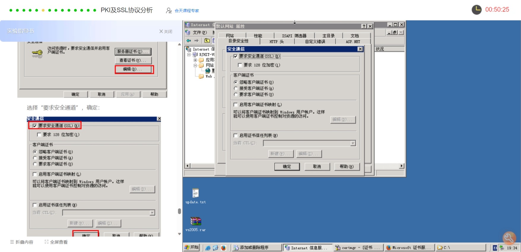 网页捕获_24-4-2023_193437_www.hetianlab.com