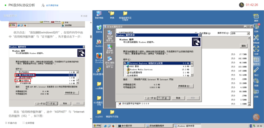 image-20230424225418624