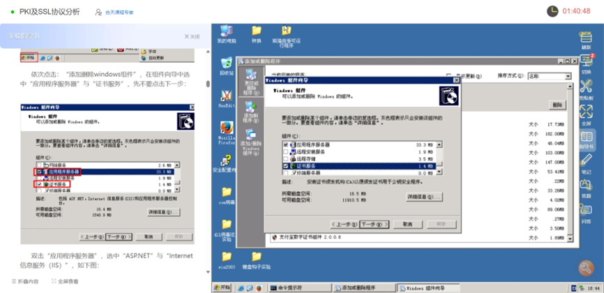 image-20230424225432417