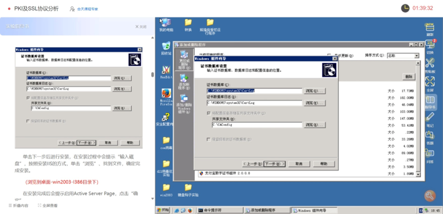 image-20230424225452588