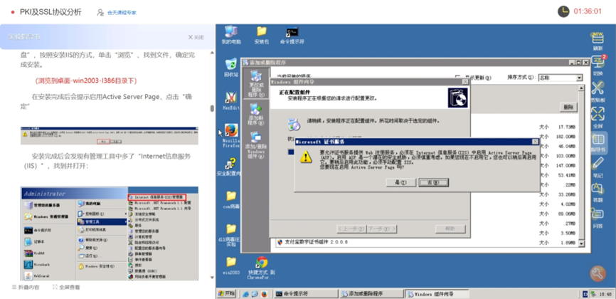 image-20230424225504296